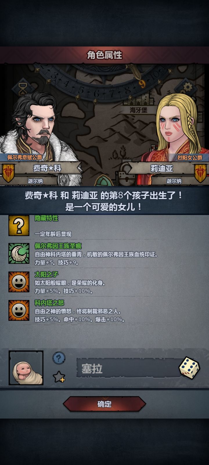 为注不喜。。。截图
