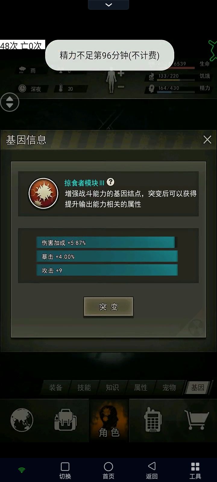 我们重建有自己的狗托(不是我号) 2