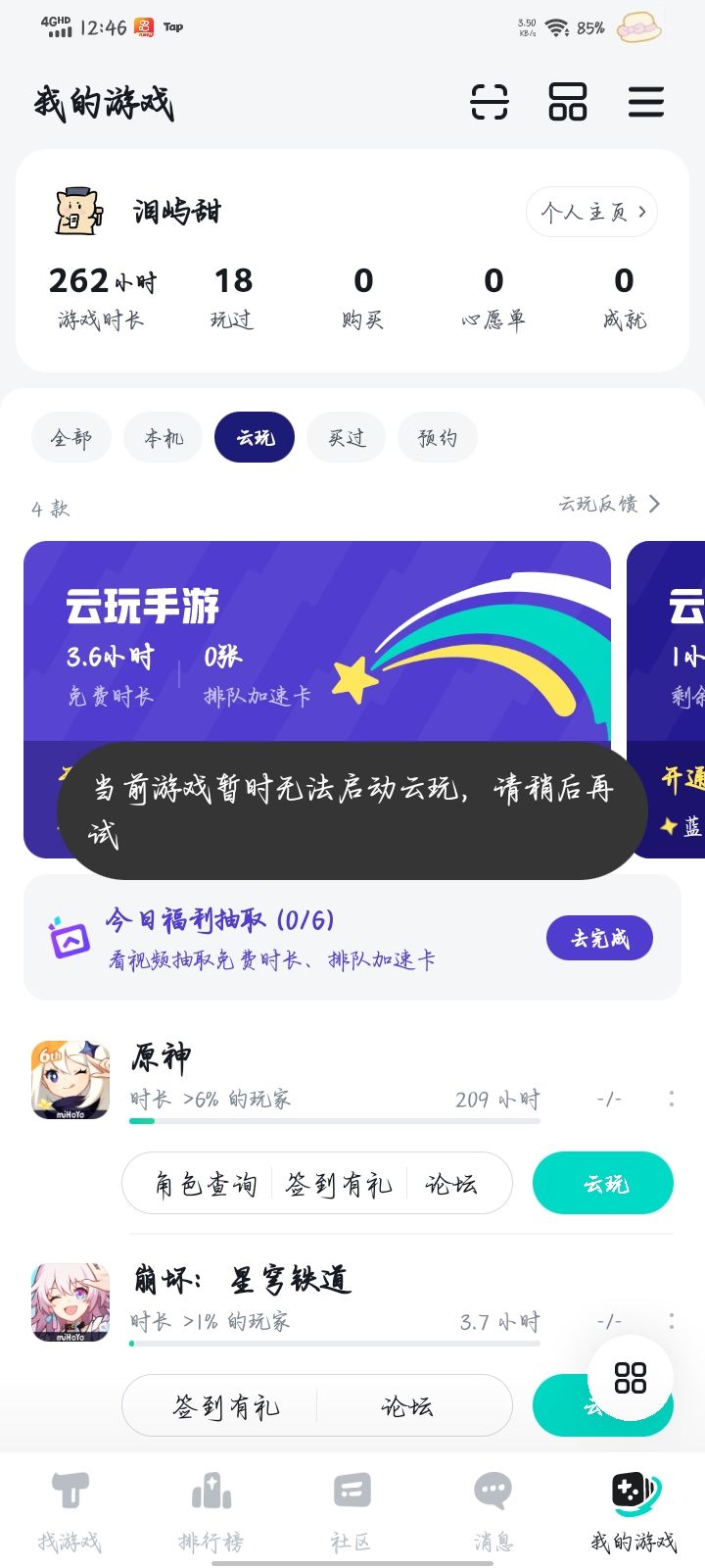 什么意思?截图