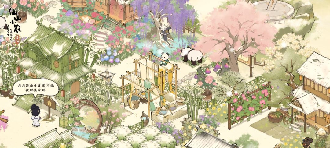 下雪和花花~~ 1