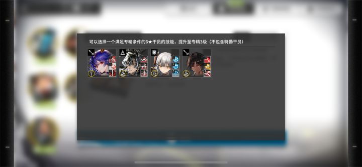 还在纠结这一张专三券给谁好截图