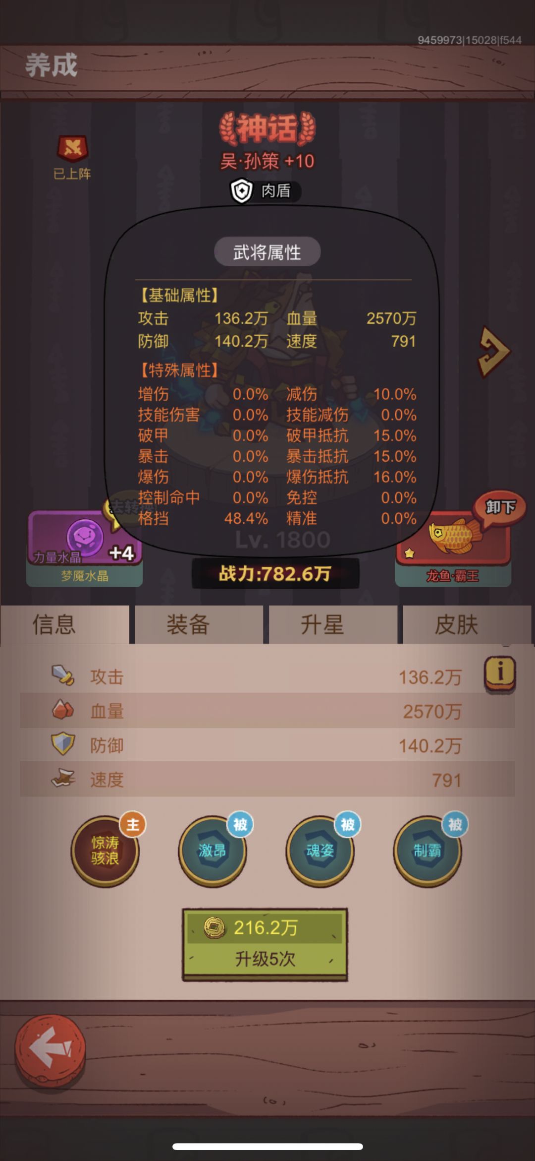 动态图片 4