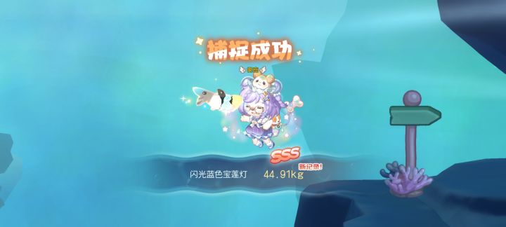 ???变异???截图