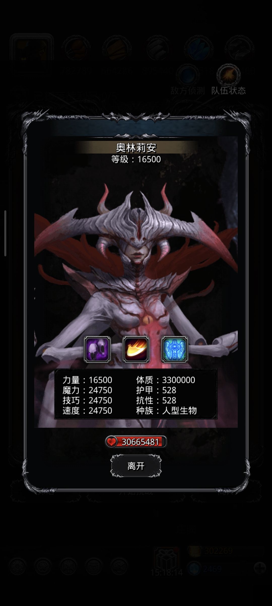 果然脑子不清醒的时候不能打遗迹😇 1