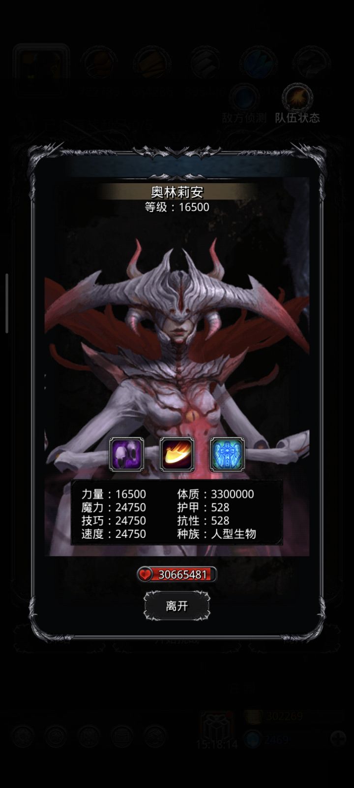 果然脑子不清醒的时候不能打遗迹😇截图