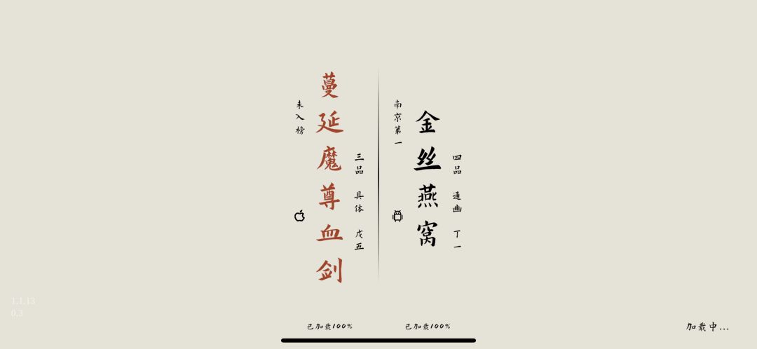 他也是南京的 不会是蔓延吧 1