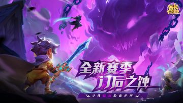 【维护公告】4月14日更新说明