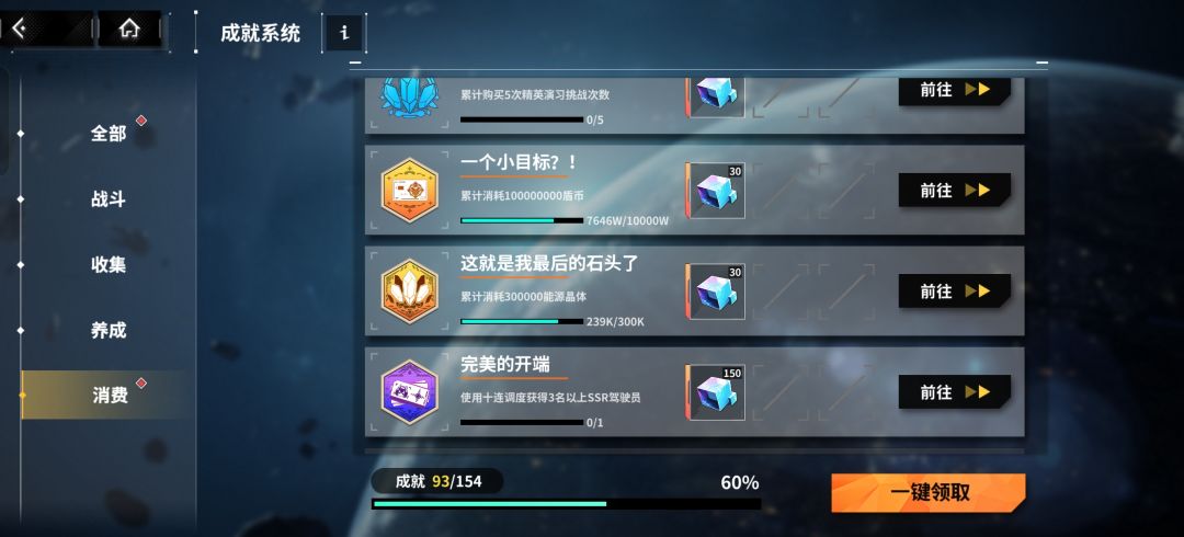 第一个双黄 3