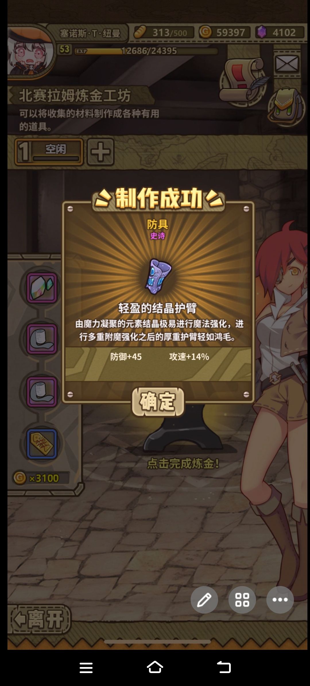 🥚游 5