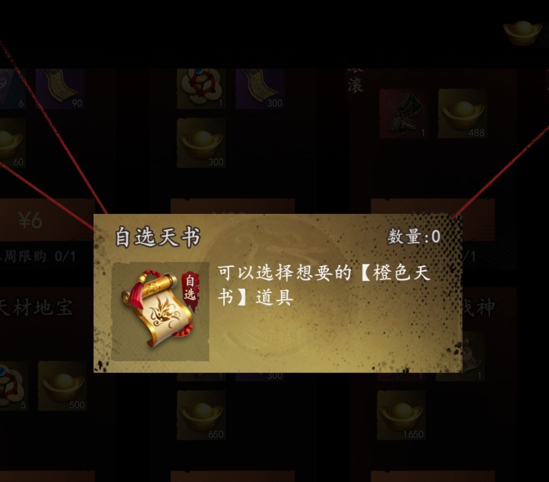 128这个自选里面有十绝吗? 1