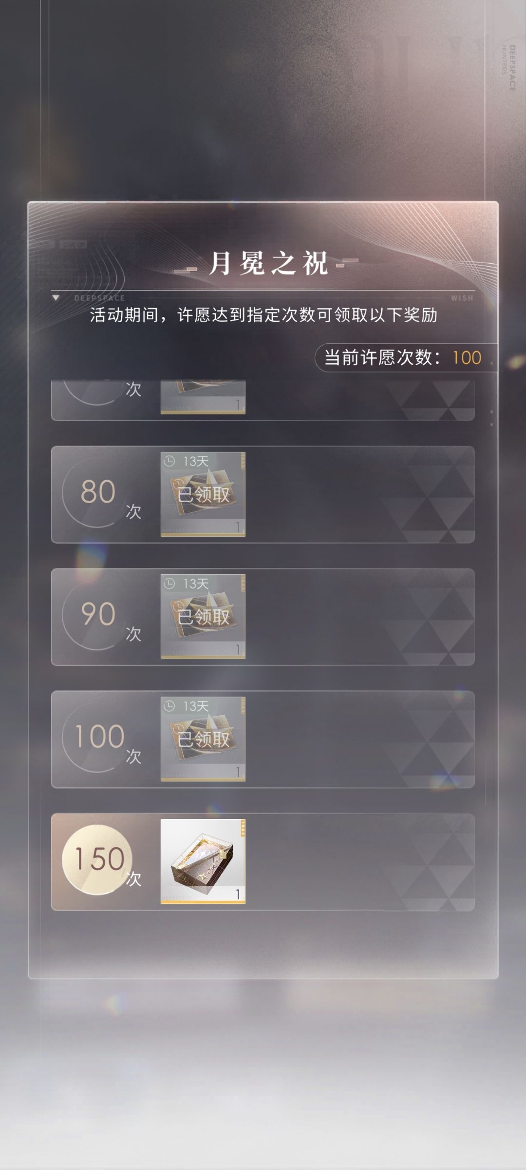oi就这个沈星回爽! 2