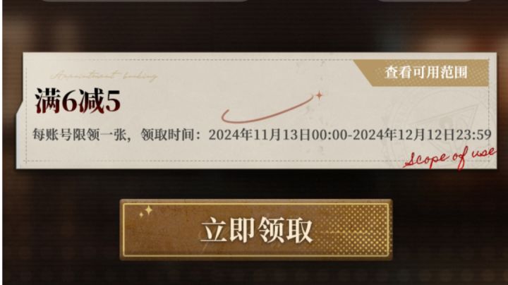 【领券】1¥拿下刀锋战神莉贝卡😁截图