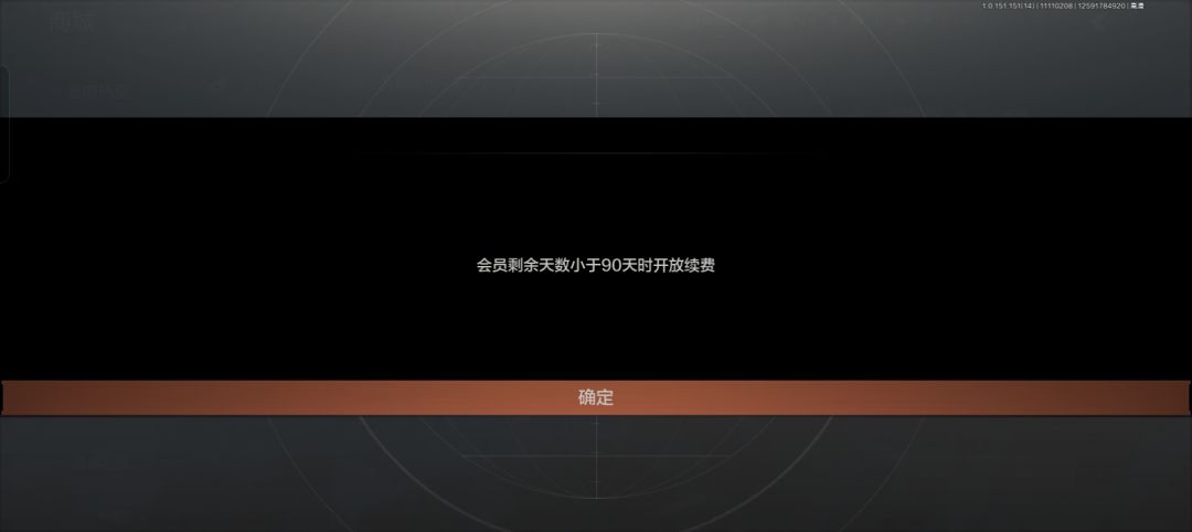 想充钱也不给我充 2