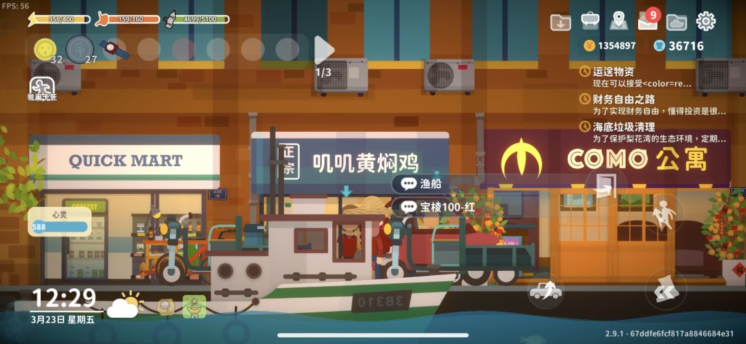怒赚20万 2