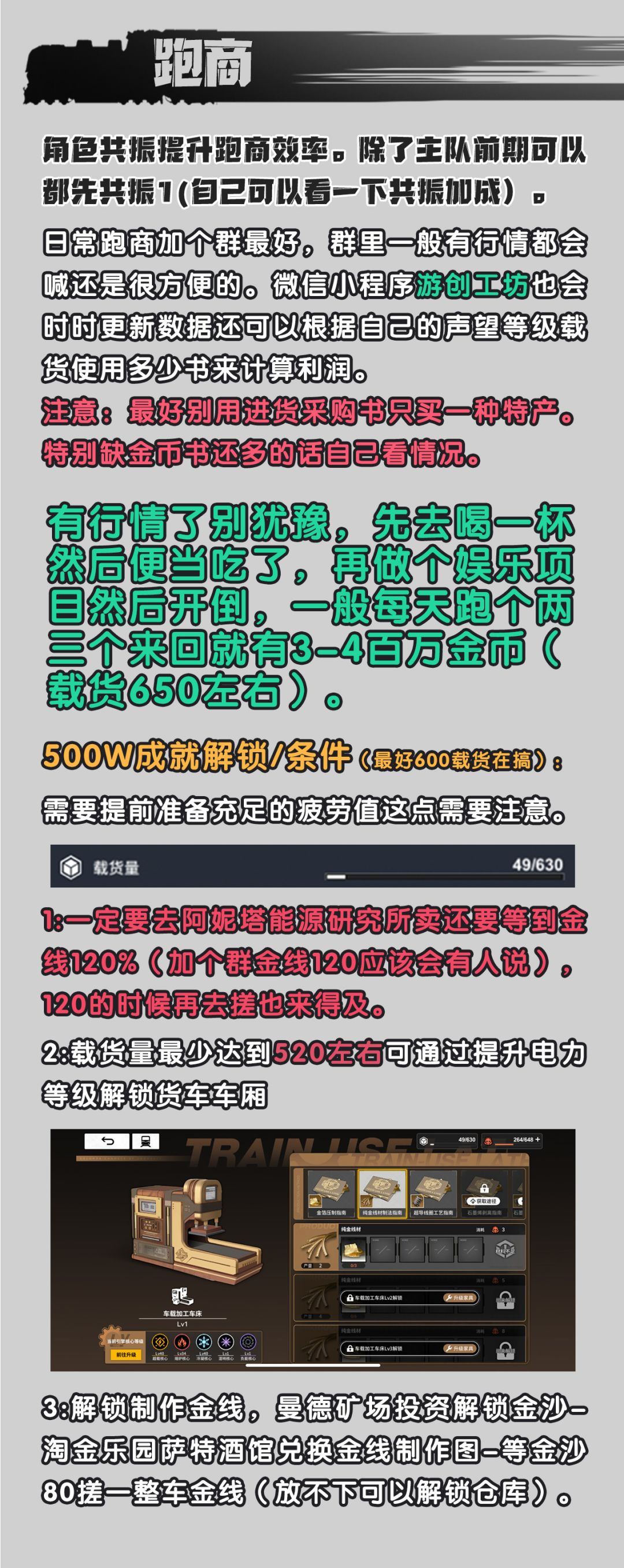 新人必看9.0增加新ur缩退炸弹3号信息 2