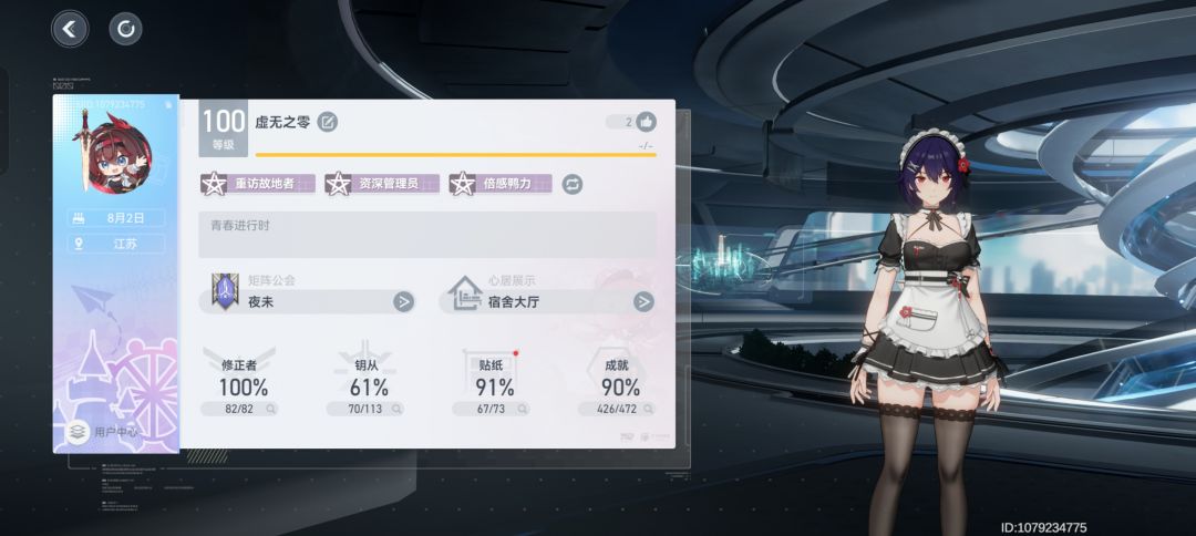 水是真不经花，都十万以下了 2