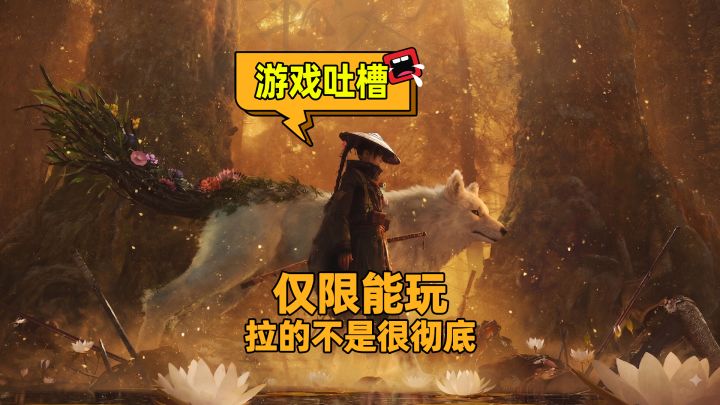 宝可梦厂商做动作RPG,优点还真有,但都只做了表面截图
