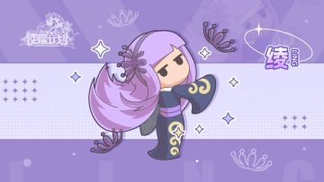 使魔故事12——「绫·宇良美」百鬼夜行