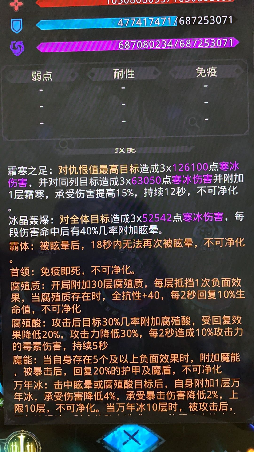 嘻嘻 3