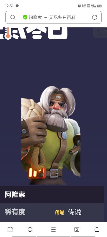 新手攻略，萌新必看！