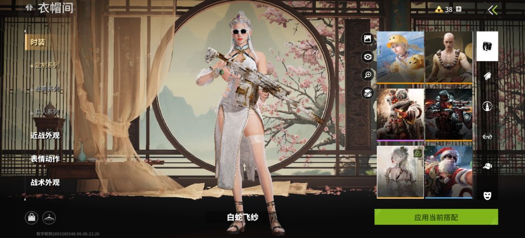 这联动包是有点儿说法的 2