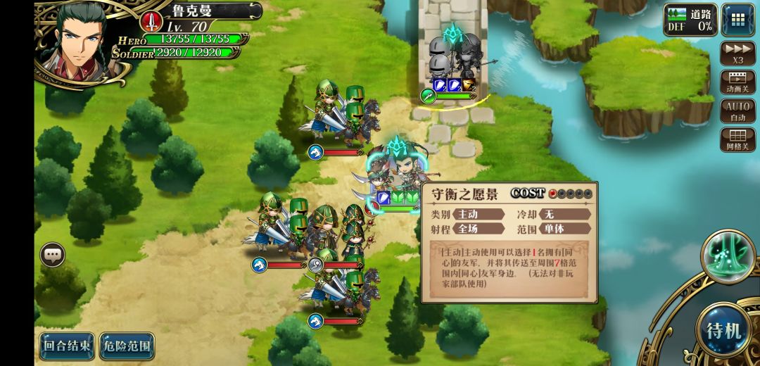 鲁克曼新角色前瞻关卡双成就 3