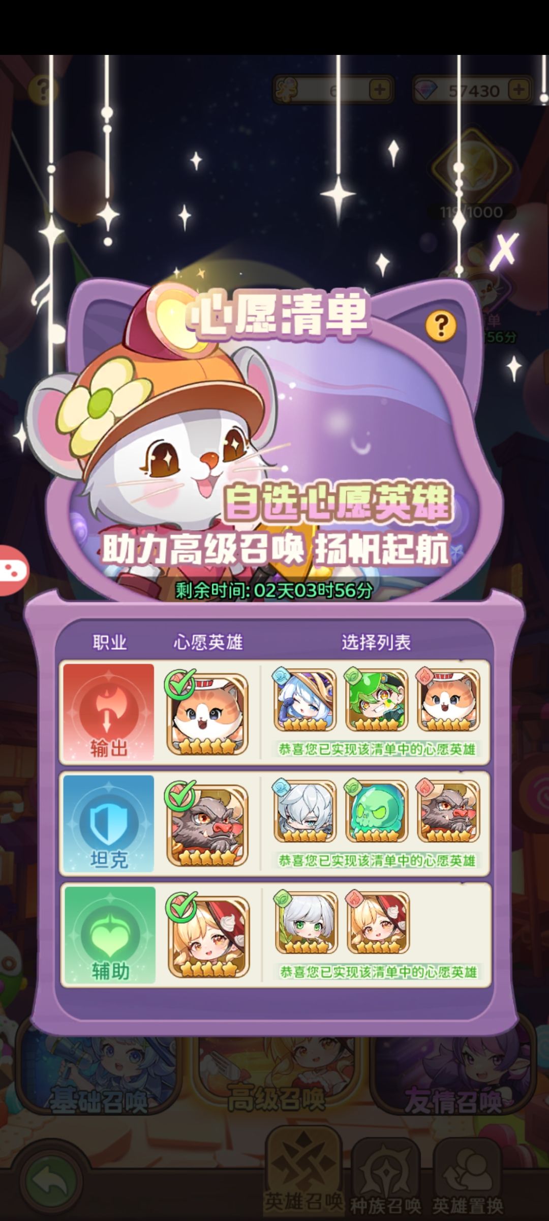 平民玩家开服的第六天 3
