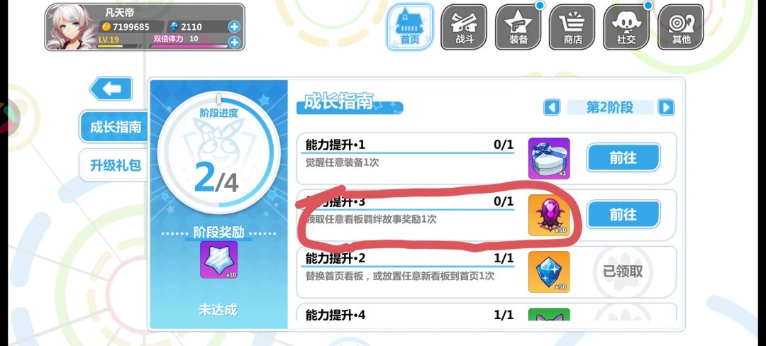 这个任务怎么完成了? 1