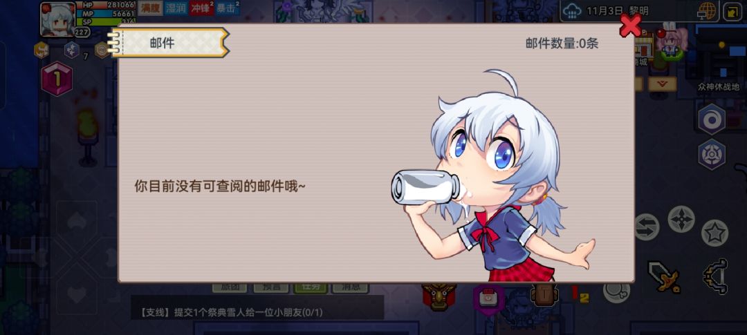 抽了神恩的法杖,结果不知道了去哪了。 1
