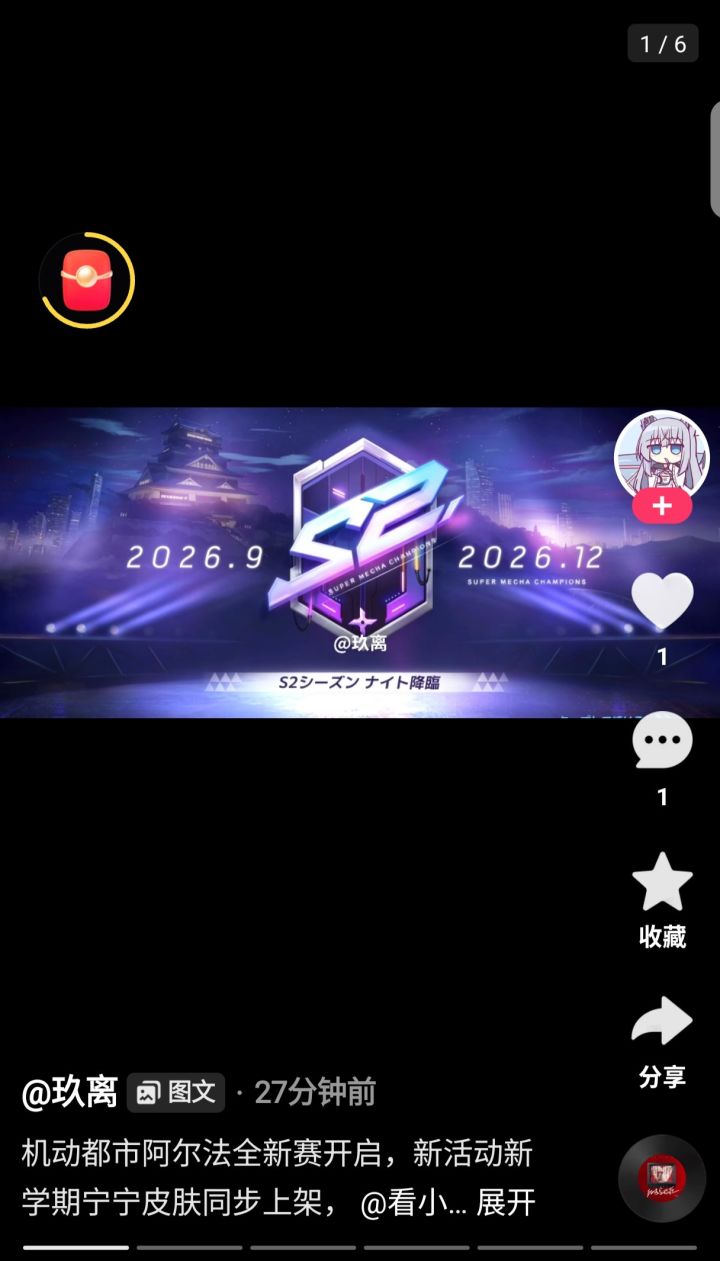 不是?怎么他还玩上了截图