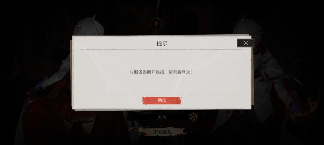 有啥意思搞心态一直进不去游戏? 1