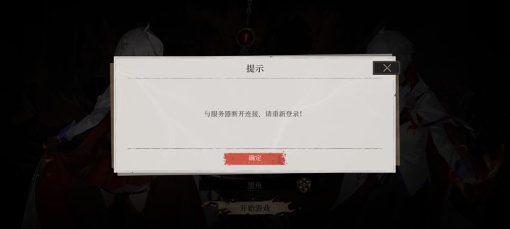 有啥意思搞心态一直进不去游戏？截图