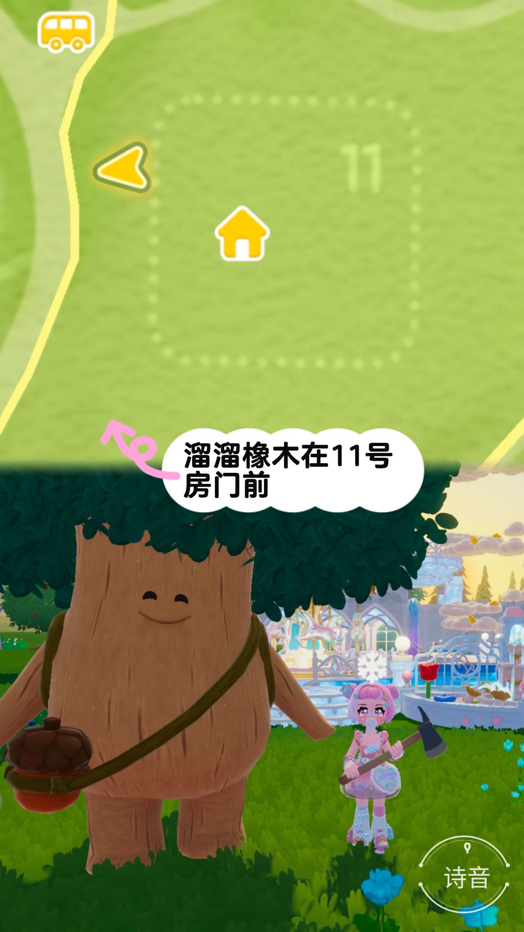 10.3心动小镇最新溜溜橡木和萤石位置 2