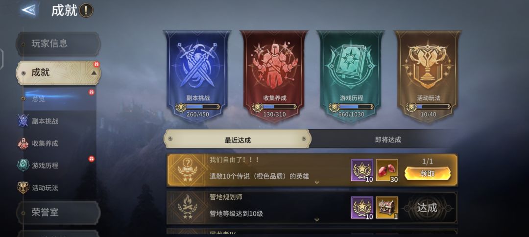你的目的达到了!!! 2