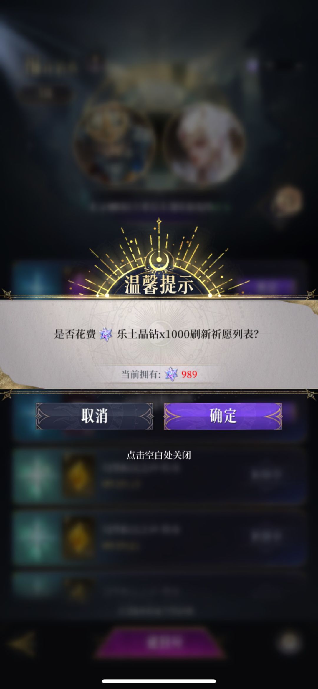 一千钻 1