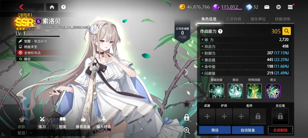 这是啥东西 2