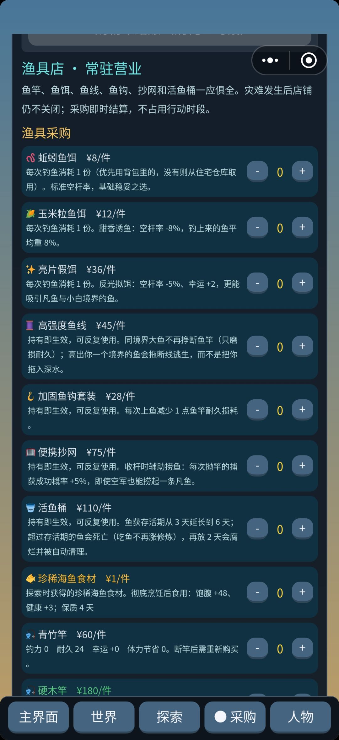 是否会喜欢呢? 1