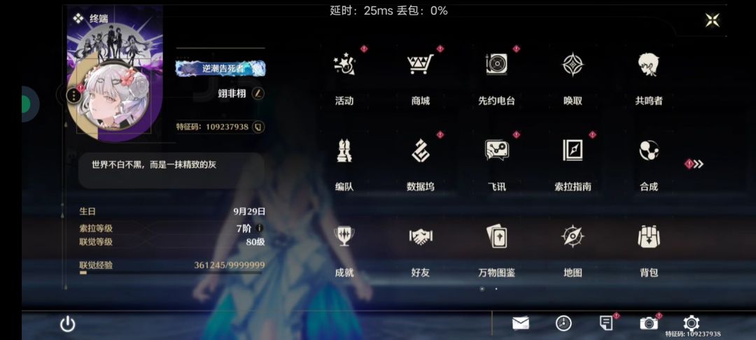 终于六一卡了 2