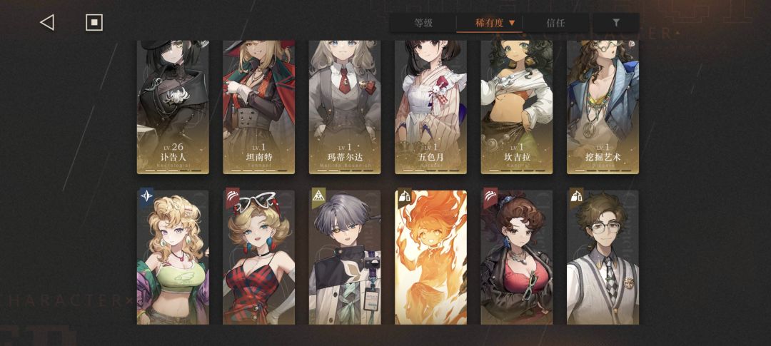 回归求助 3
