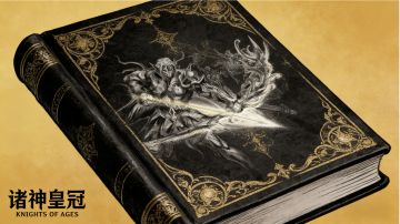 莫の诸神三万里（别称:在诸神邂逅乖僻上古耳精灵少女带我远游）