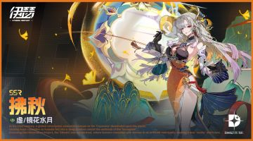 【异格者PV】拂秋——镜花水月