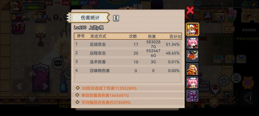 上千万g了 2