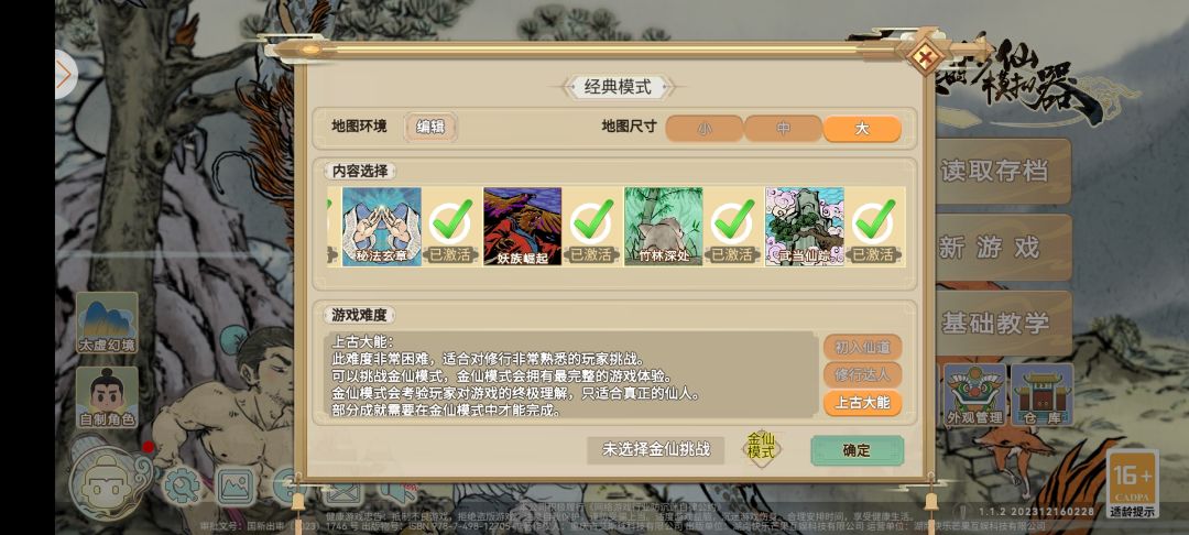 退款不退货 1