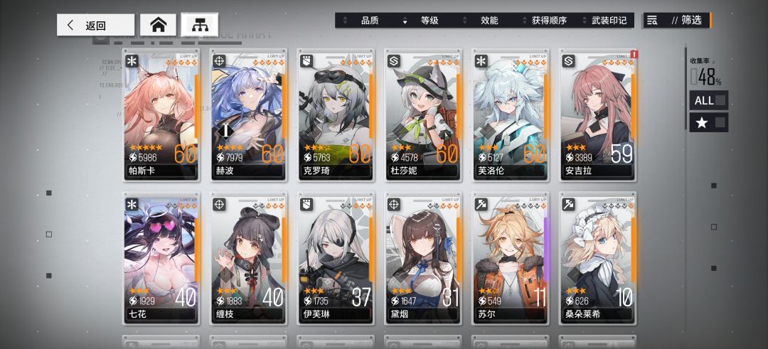 萌新养成求助 1