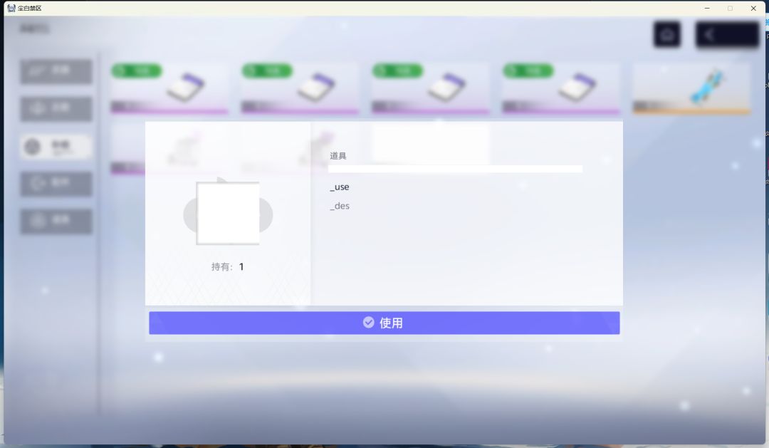 邮件发了什么 3