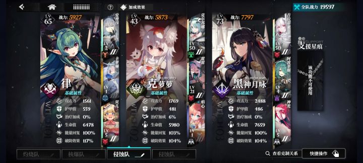 这套苟活能力应该很强吧截图