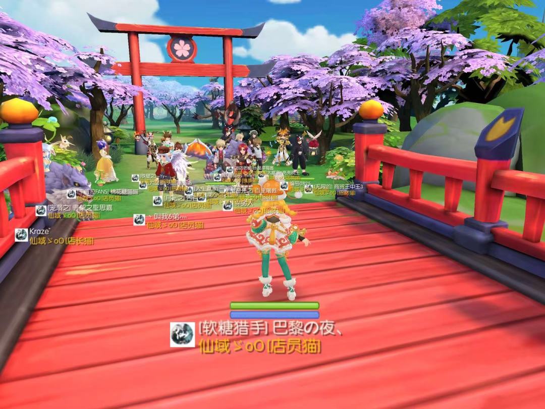「公会小活动」樱花之地赏花一日游 2