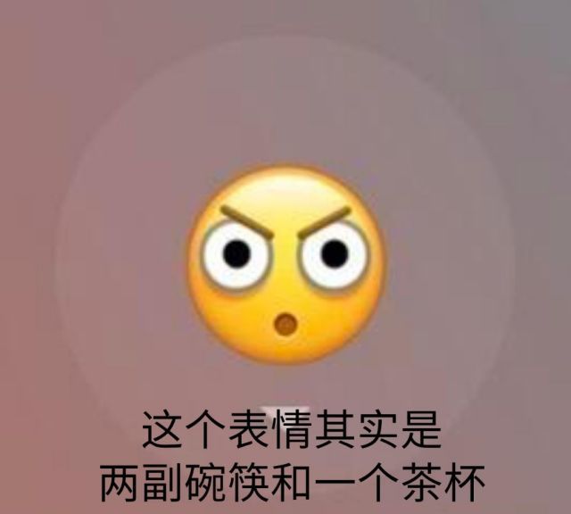 那个量产机是什么来着?截图