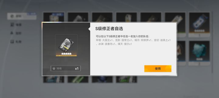 新人求问首充选什么?截图