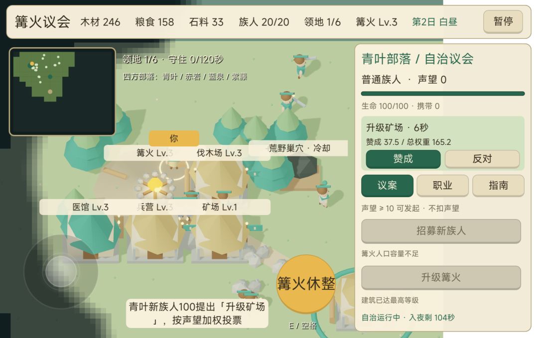 《奥创部落》开发日志 #01 1